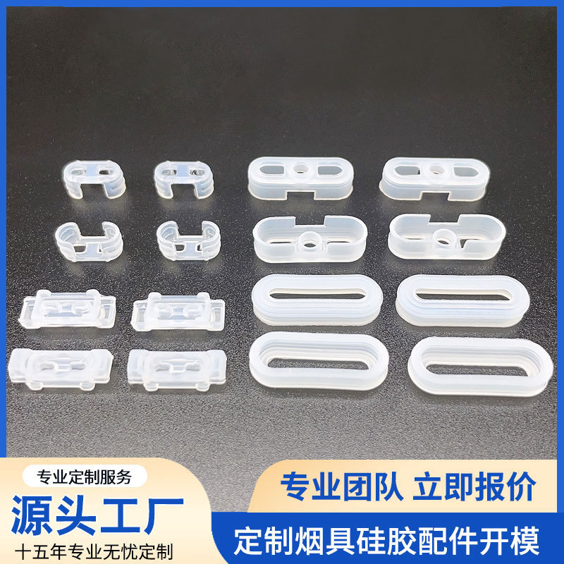 定制一次性电子烟雾器杆硅胶帽 hqd硅胶烟具配件 定做硅胶烟嘴套