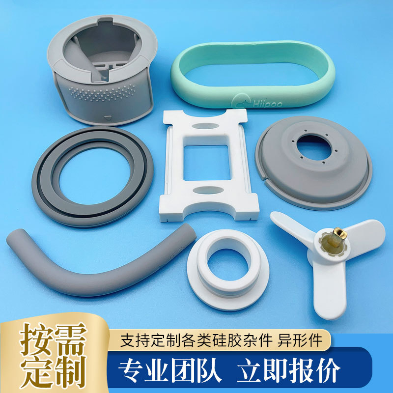 工厂定做硅胶包胶制品 硅橡胶杂件硅胶管定制 硅胶包五金模具开模