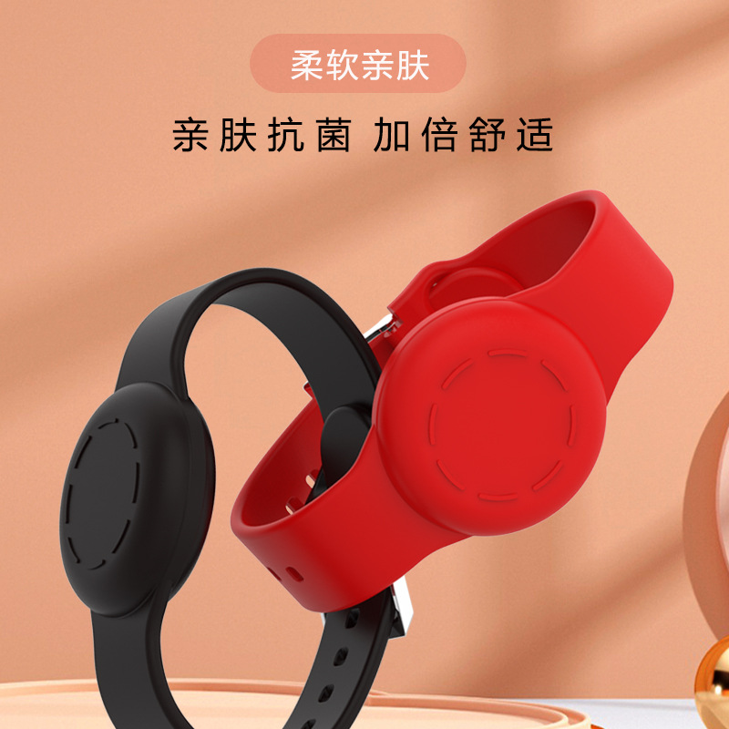苹果Airtag硅胶保护套 airtag定位器防水表带保护套